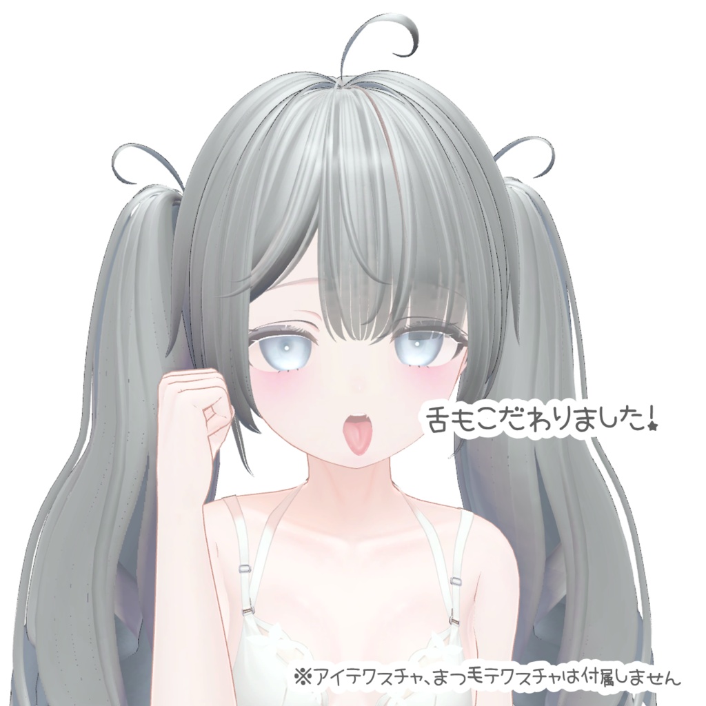 まぬかシンプルテクスチャ