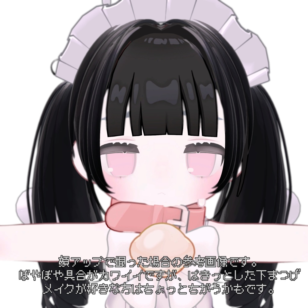 ましゅまろピンクメイク【キプフェル/kipfel】