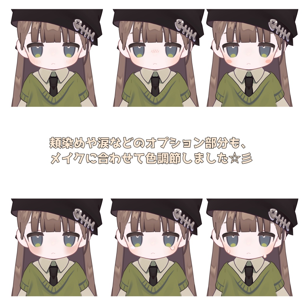 秋メイク【キプフェル/kipfel】