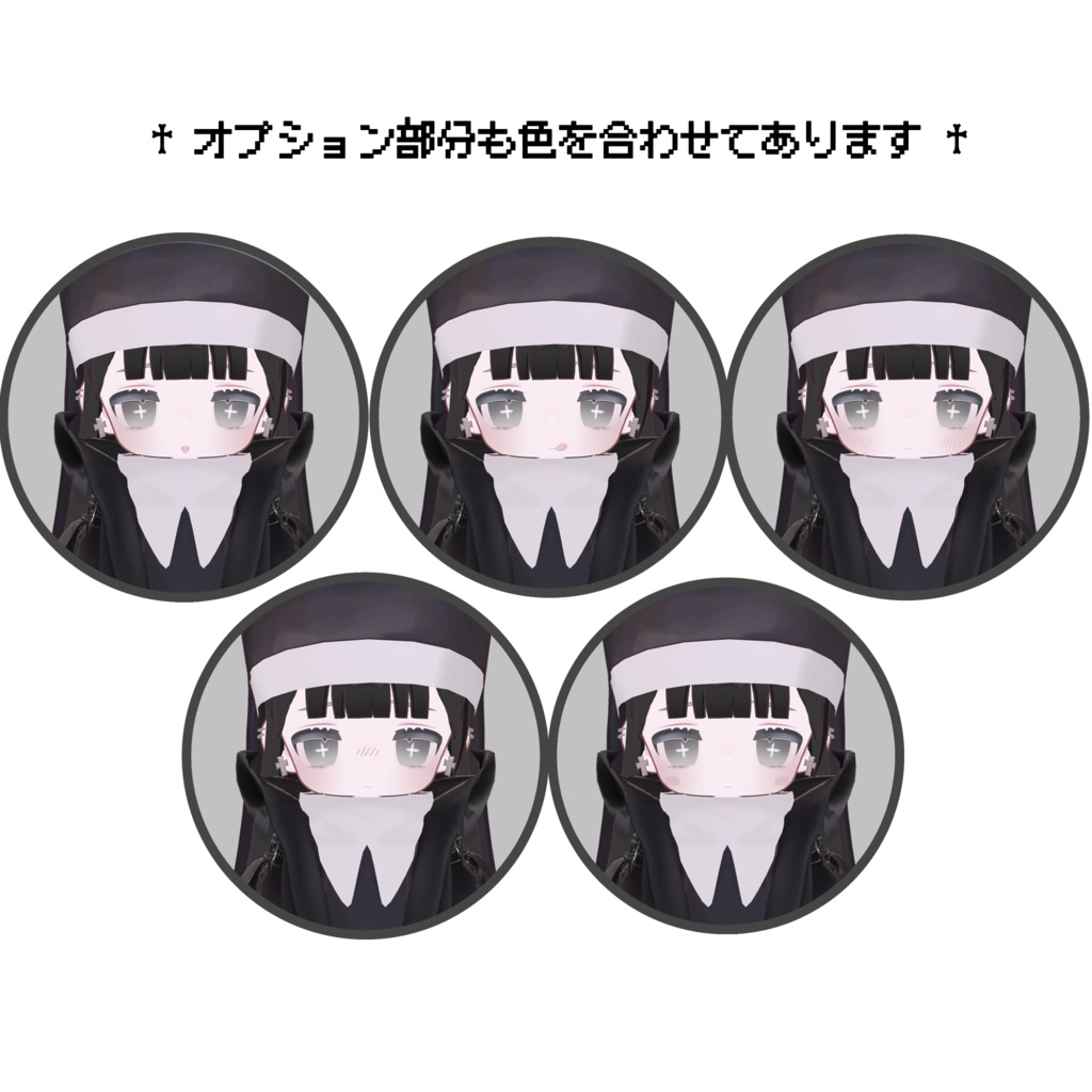 やみかわメイク【キプフェル/kipfel】