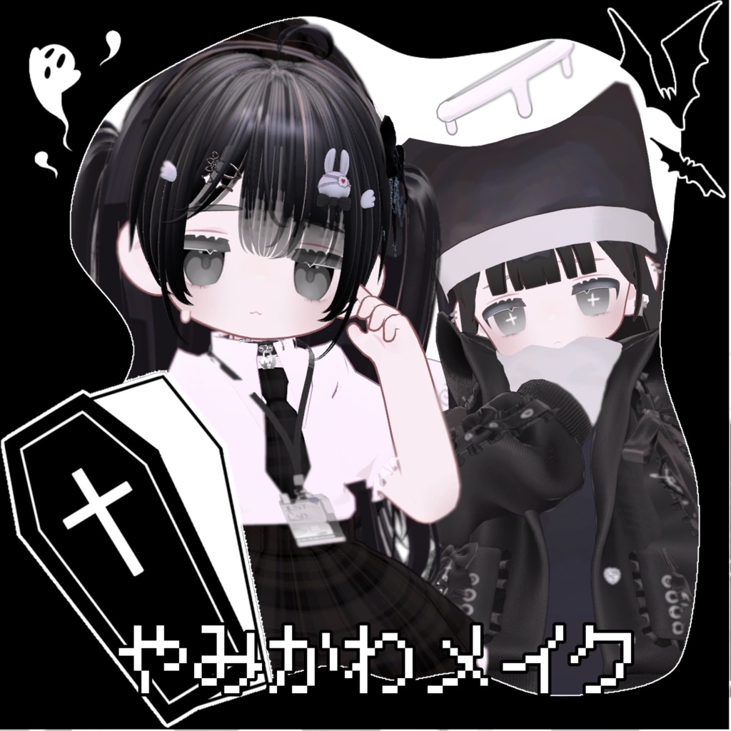 やみかわメイク【キプフェル/kipfel】