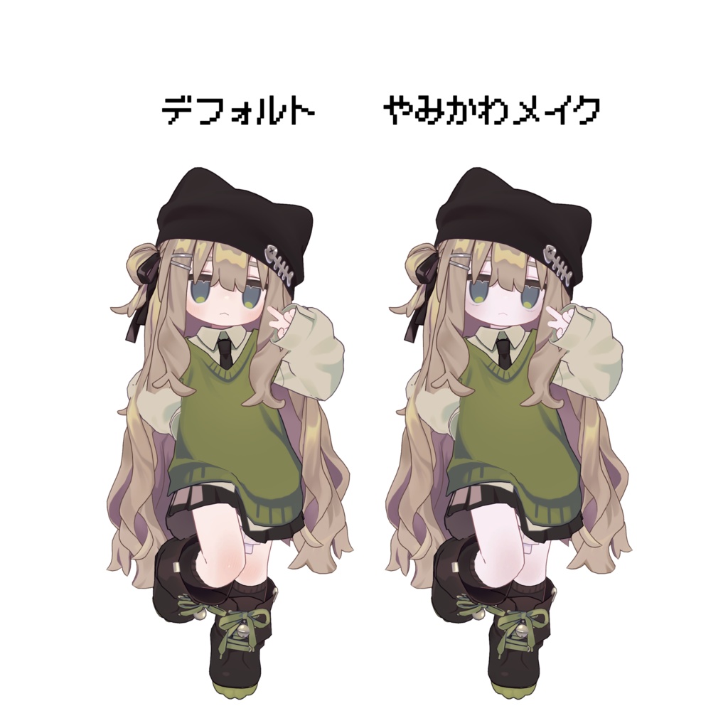 やみかわメイク【キプフェル/kipfel】