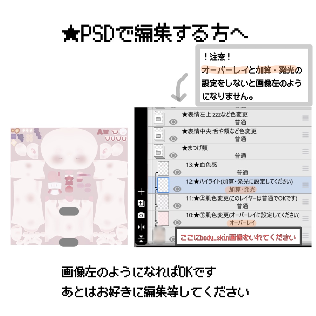 やみかわメイク【キプフェル/kipfel】