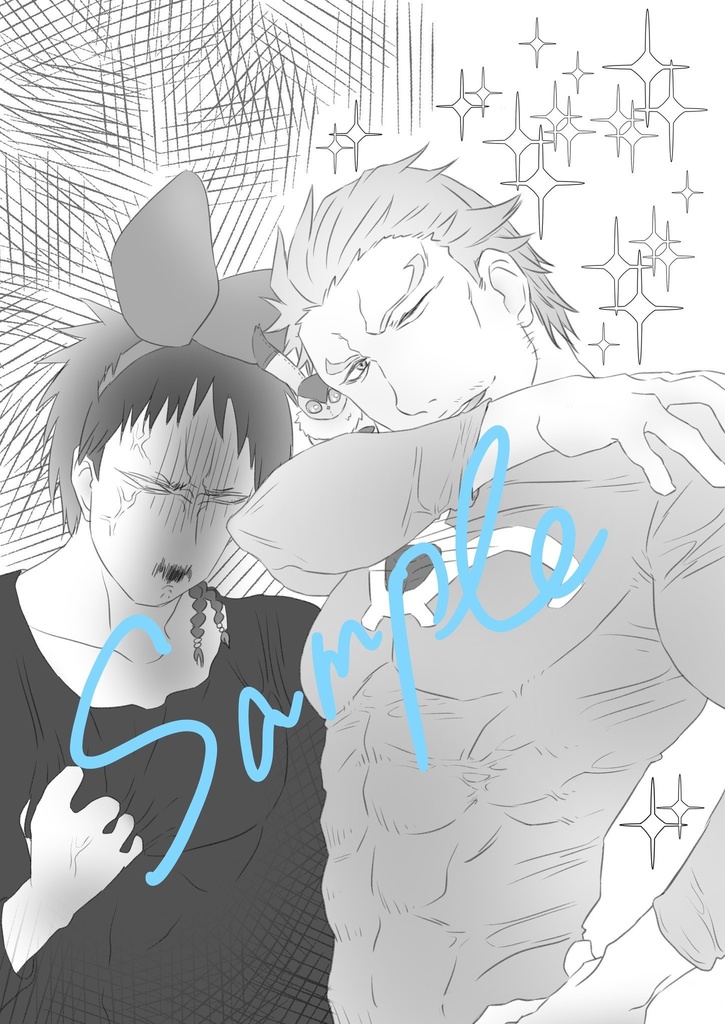 幸せがはこばれてくるまえに Ⅱ