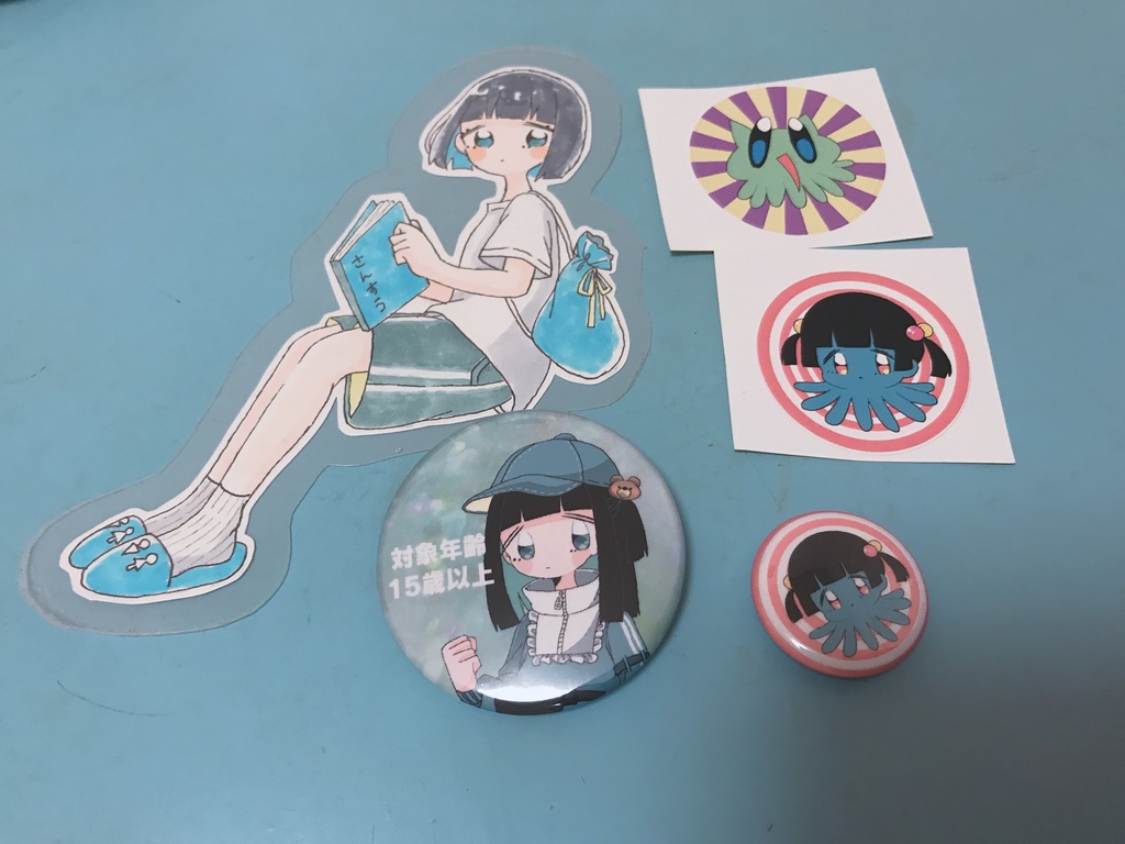 ハピネスくらきセット