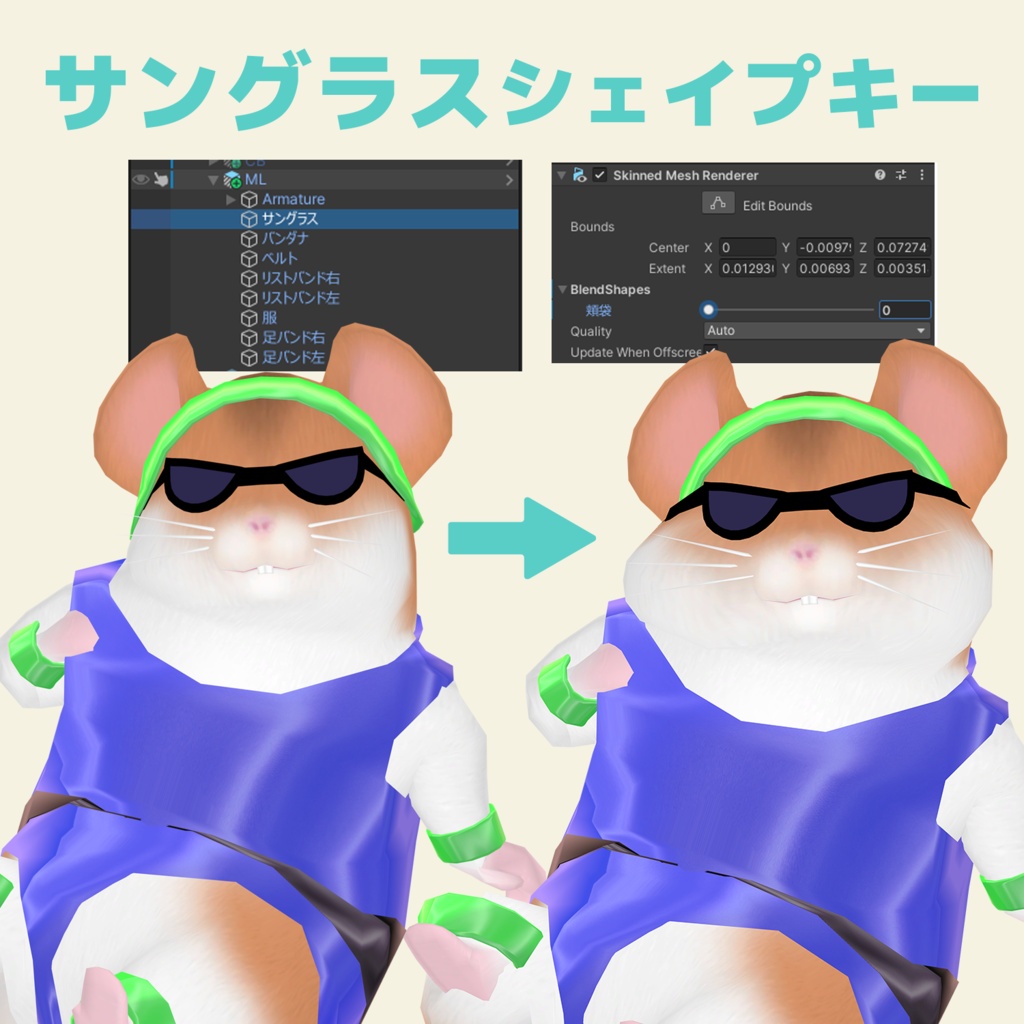 はむはむエアロビックス