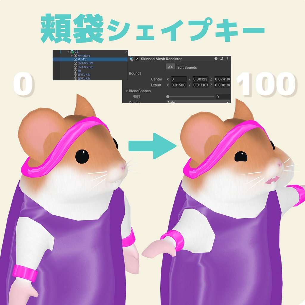 はむはむエアロビックス