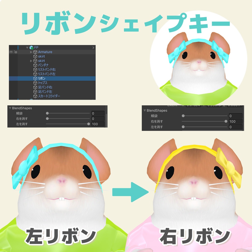 はむはむエアロビックス