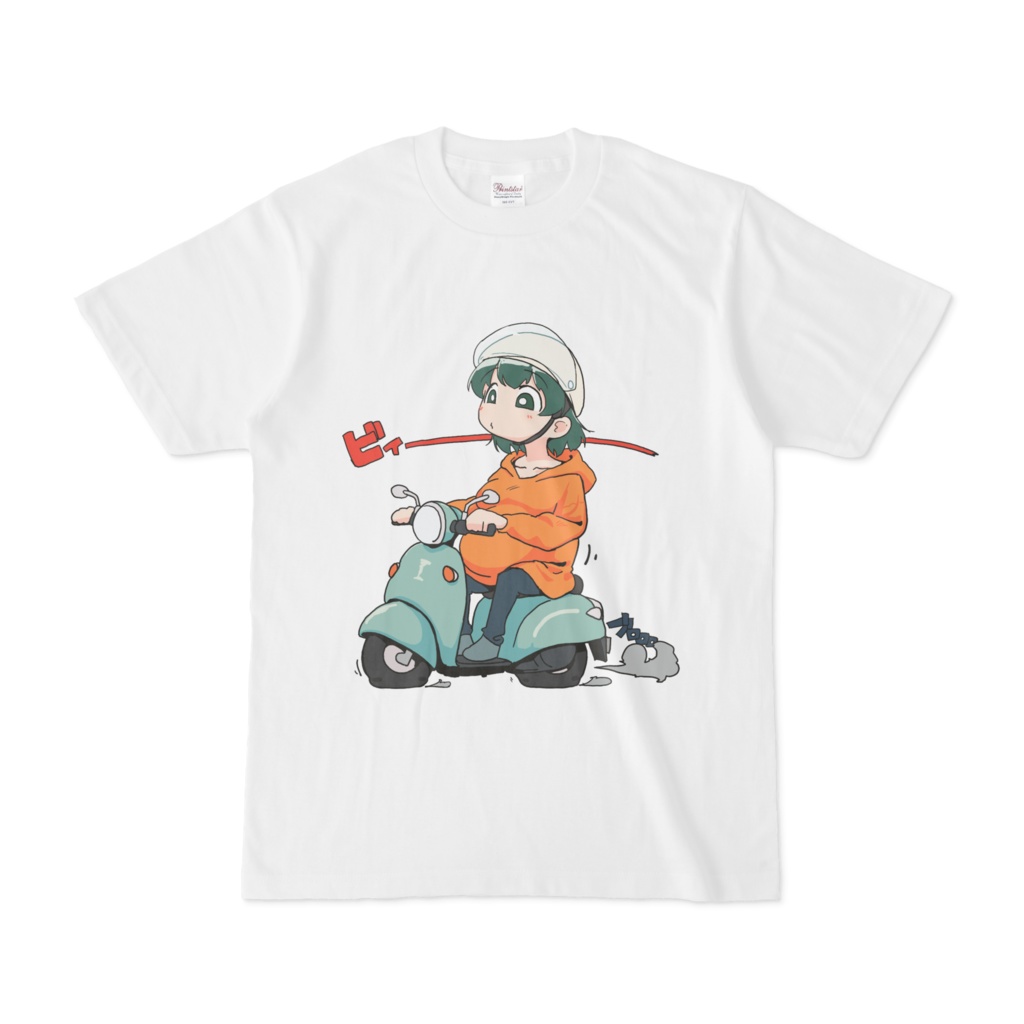 まおちゃんのげんつき