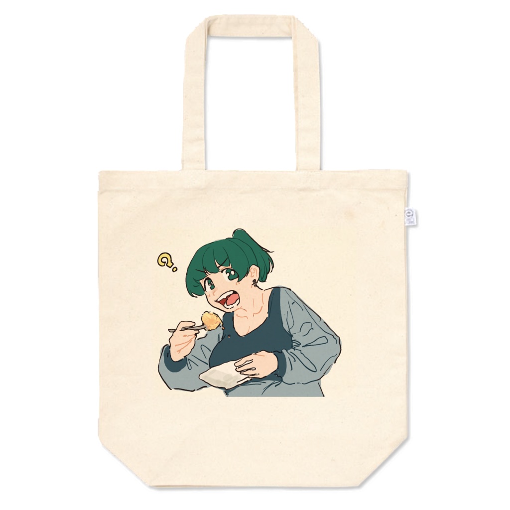 なに食ってんの?