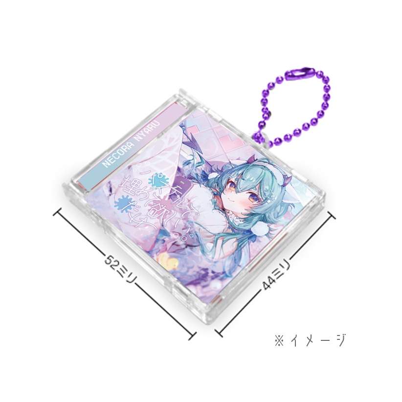 【オリ曲リリース記念！】ミニCDキーホルダー