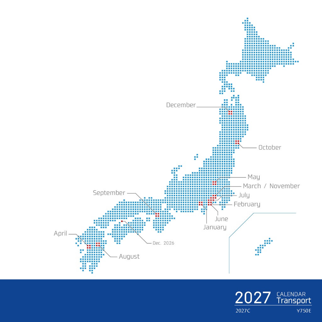 TRANSPORT CALENDAR 2027 - 交通カレンダー/鉄道/バス/船舶/道路