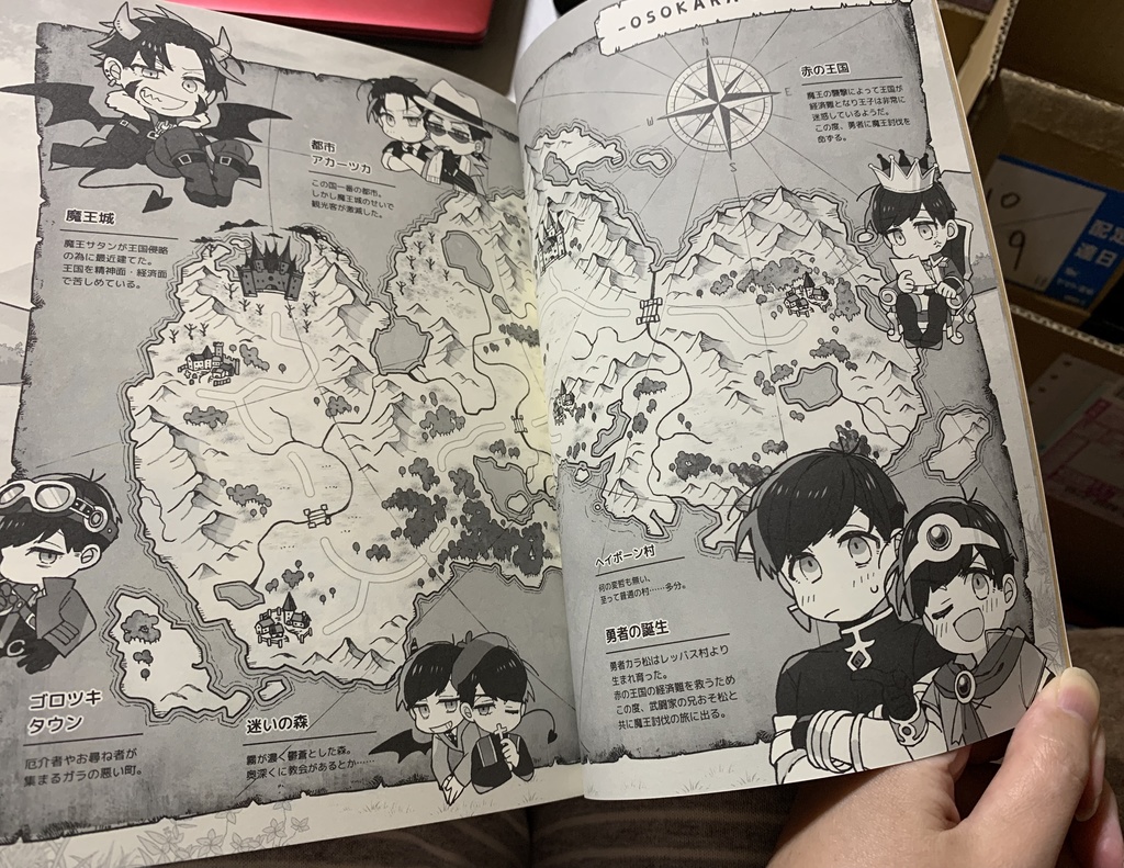 レスバスクエスト