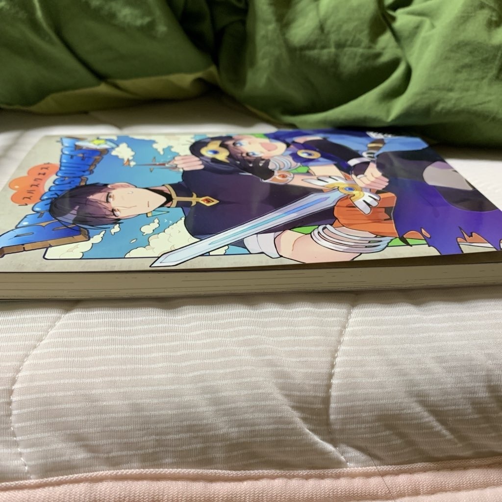 レスバスクエスト