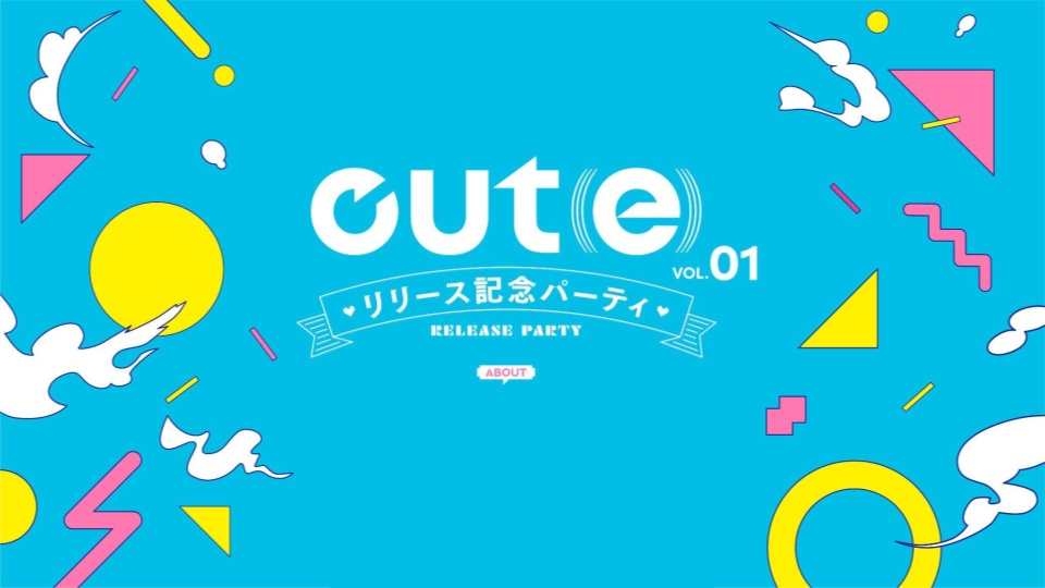 cut(e)vol.1 リリース記念パーティ アーカイブ動画&PDF