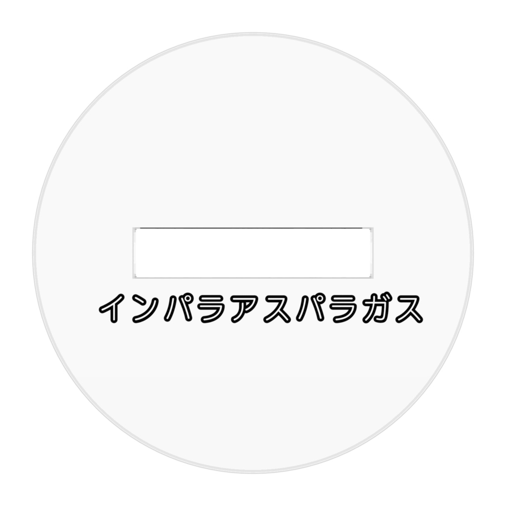 くじらアクリルフィギュア