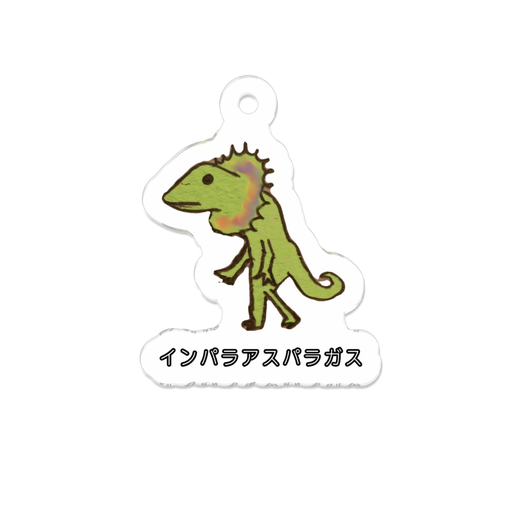 エリキトカゲキーホルダー