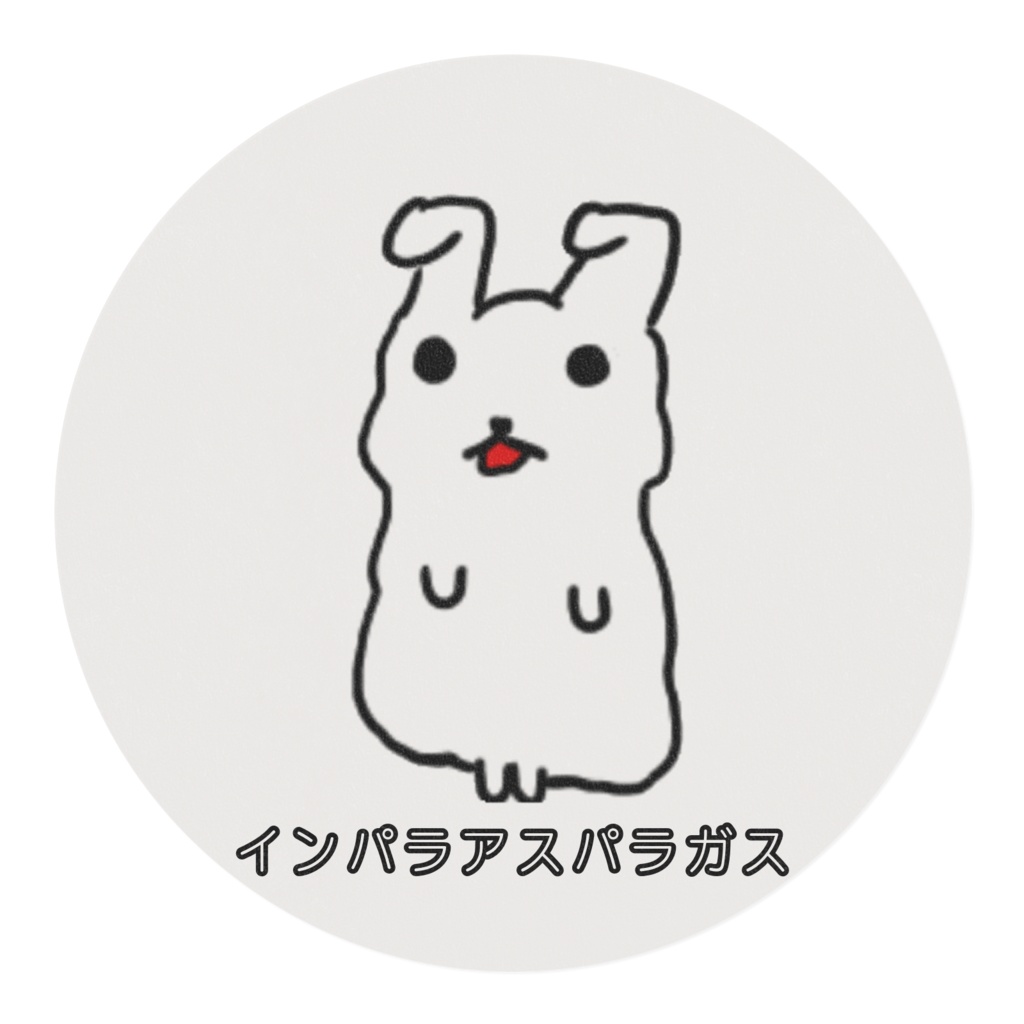 ヴさぎ マスキングテープ