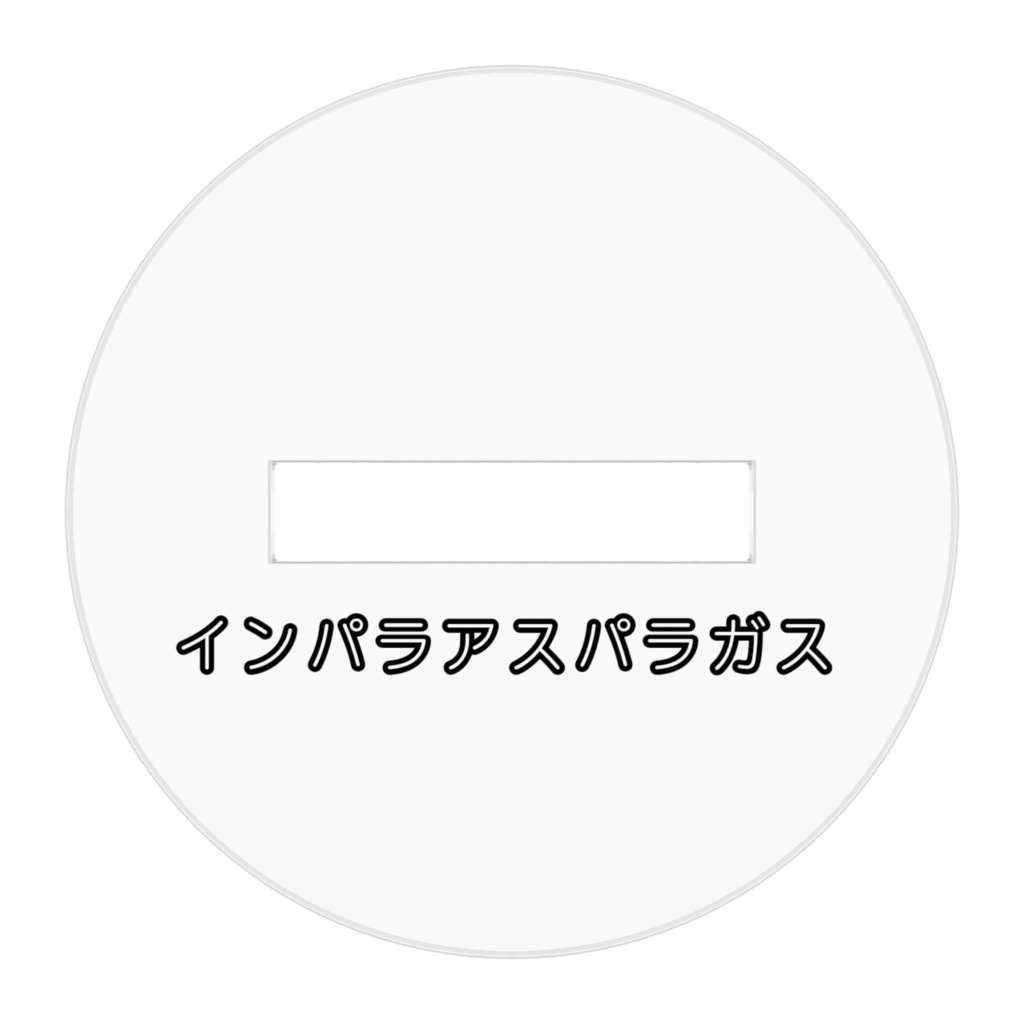 リクガメ フィギュア