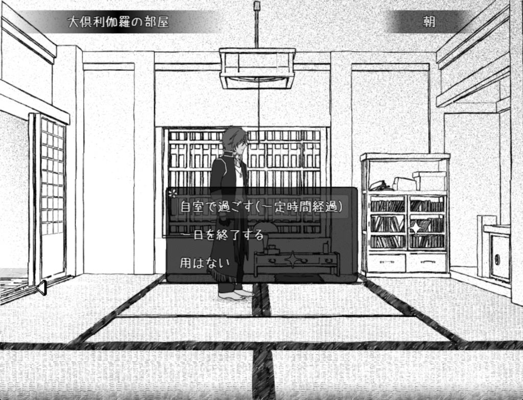 【くりつる】恋雀の庭 -ある大倶利伽羅の話-