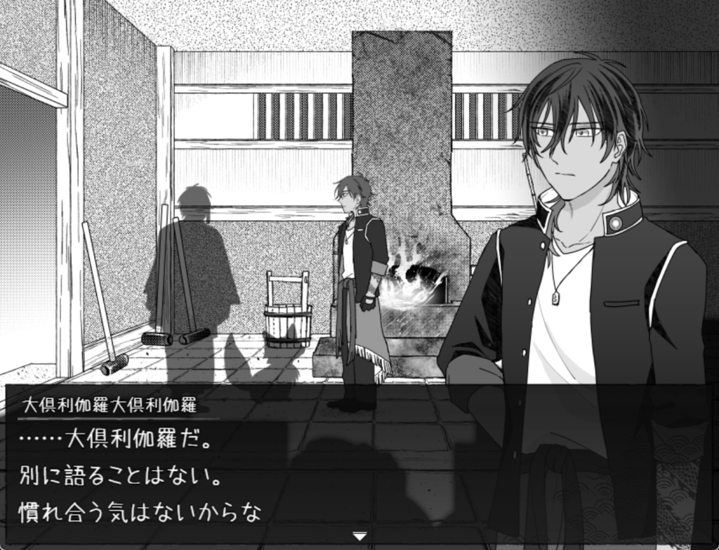 【くりつる】恋雀の庭 -ある大倶利伽羅の話-