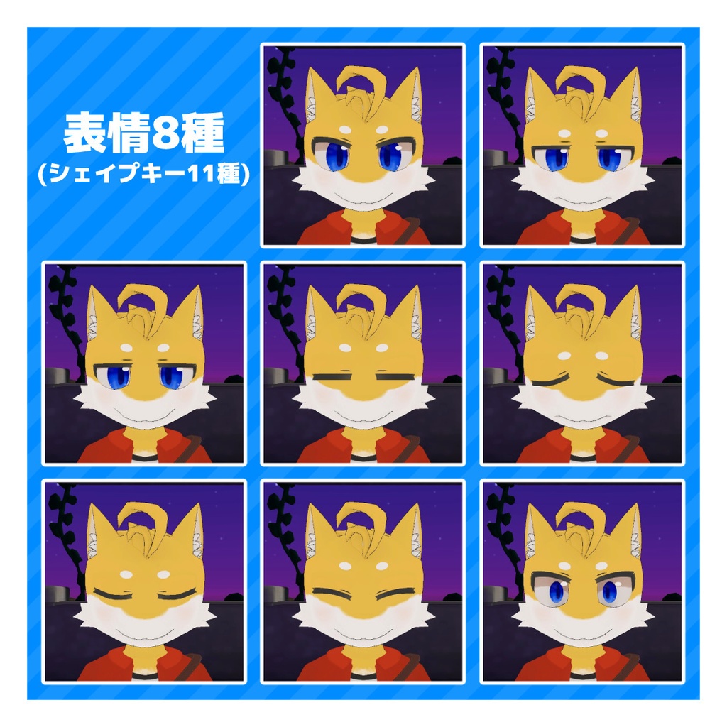 VRC向け3Dアバター「ヴィタ」