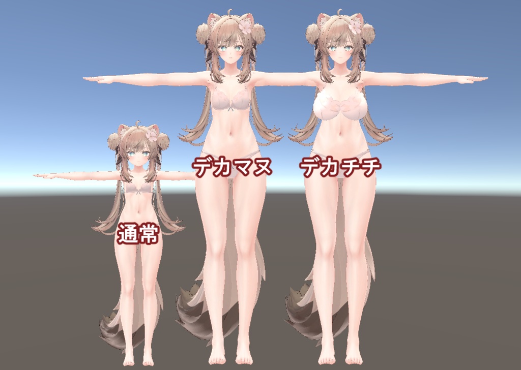 【無料】マヌカをお姉ちゃんっぽくするPrefab【マヌカ専用】