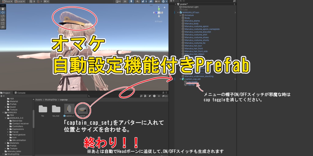 【無料】船長っぽい帽子