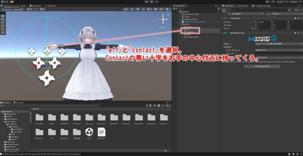 【MA対応】チャージできる!エネルギー弾ギミック