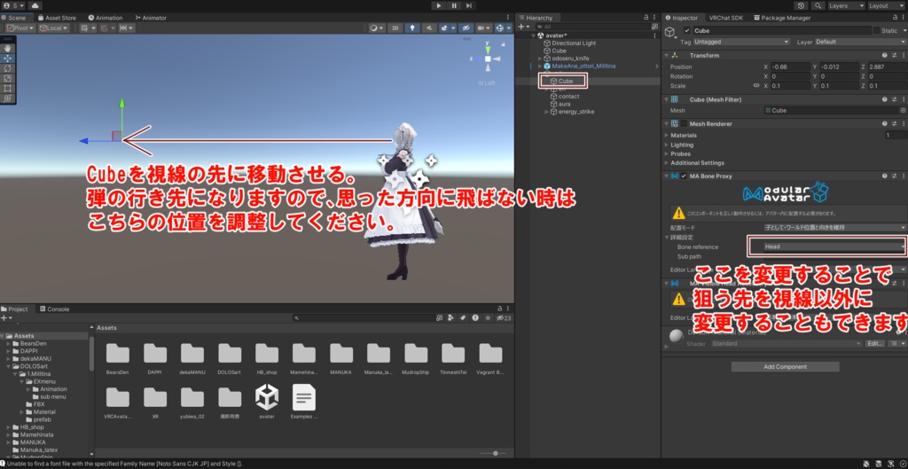 【MA対応】チャージできる!エネルギー弾ギミック