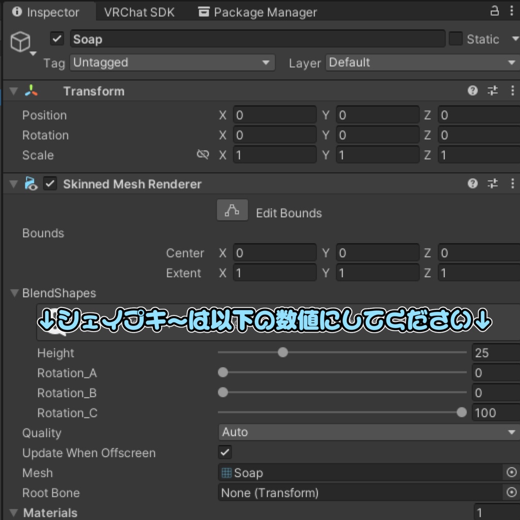 【無料版あり】セクシ~せっけん嬢セット【せっけん対応衣装】