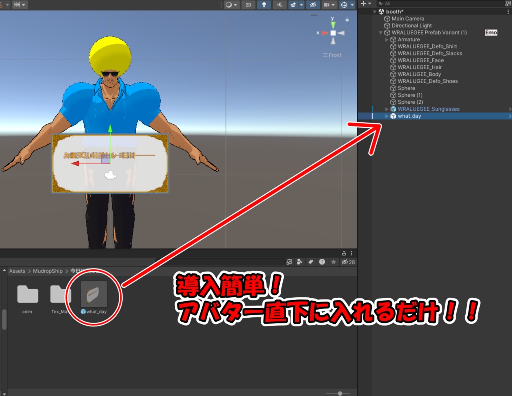 【MA対応】祝え!記念日!!今日は何の日?ギミック【無料版あり】