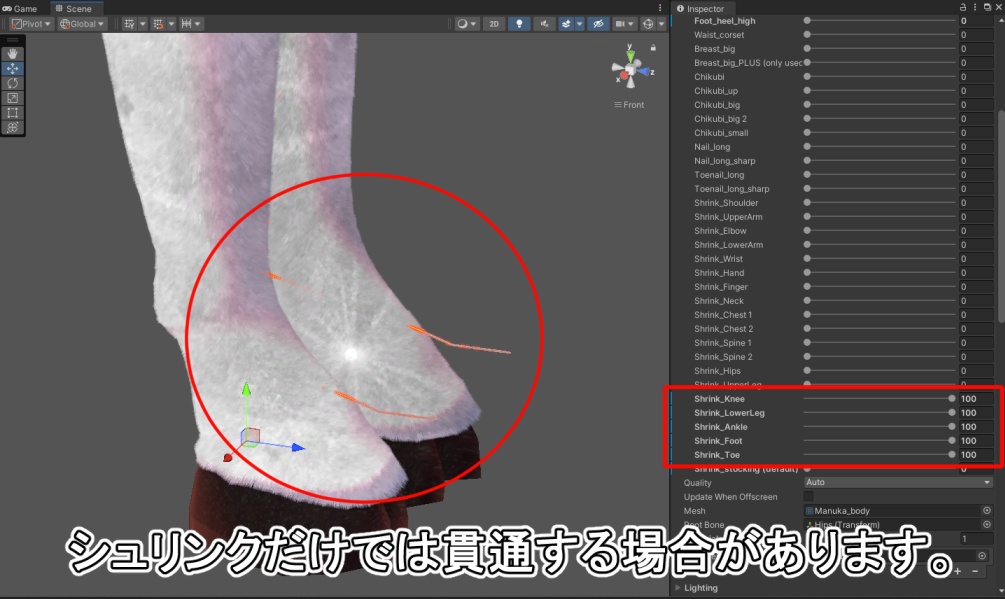【2/1までセール中!】人外化パーツ:ひつじさんセット【6アバター対応】