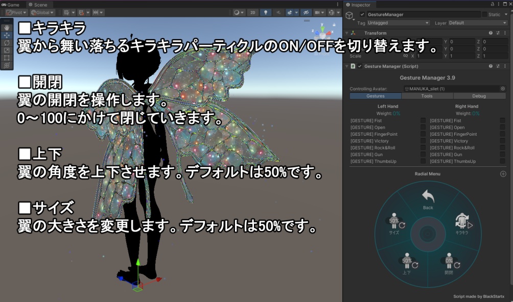 【MA対応】人外化パーツ:妖精さんの翼
