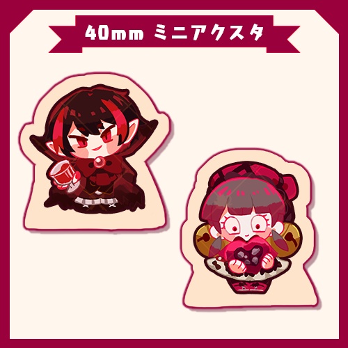 ◆ミニアクスタ◆ミニミニ幻想体