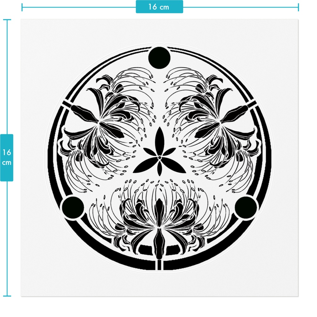 彼岸花 家紋風 ステッカー
