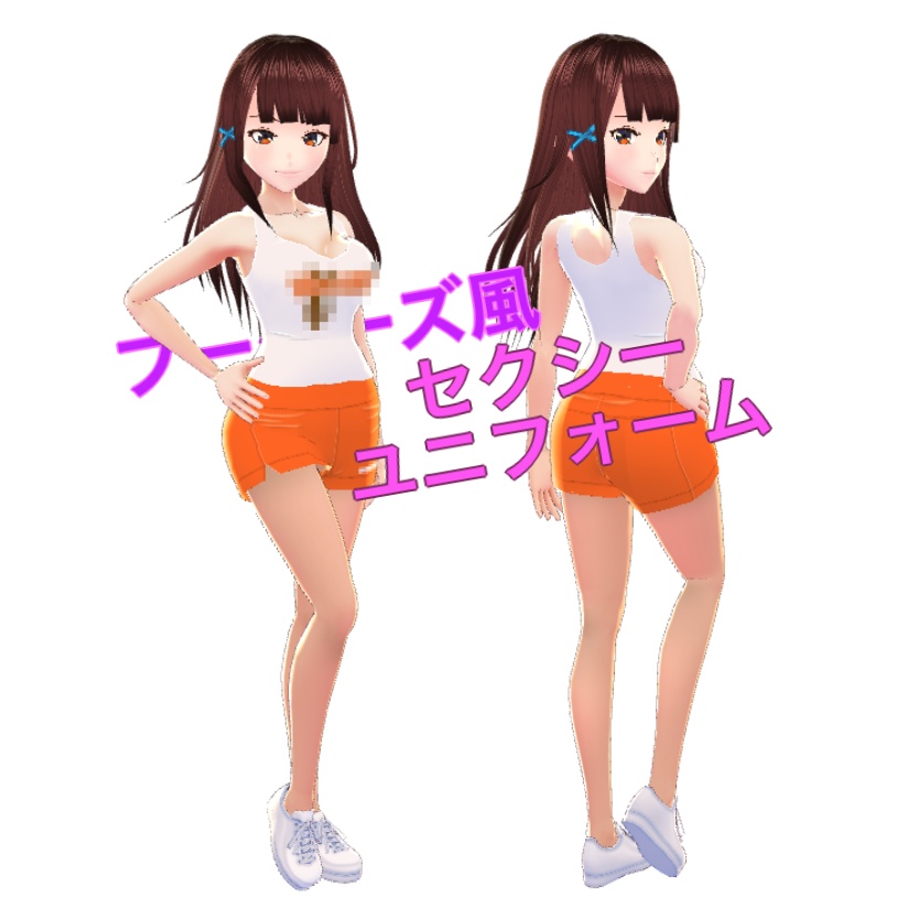某フー○ーズ風セクシー制服セット VRoidモデル用 注 : ロゴは入っていません (タンクトップ・ホットパンツ・ストッキング)