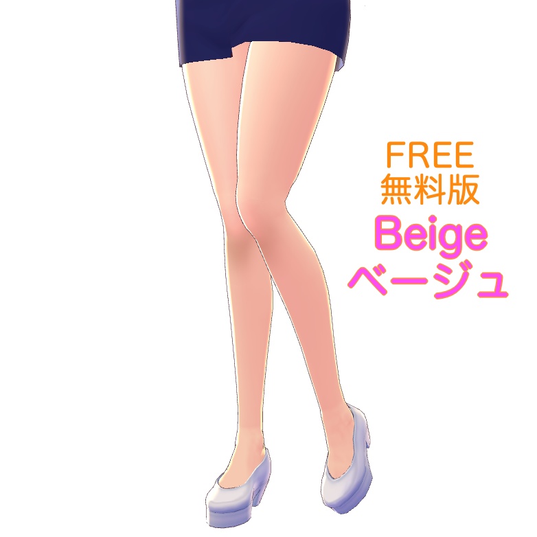 ( 無料版あり ) パンティーストッキング 5色セット VRoidモデル用