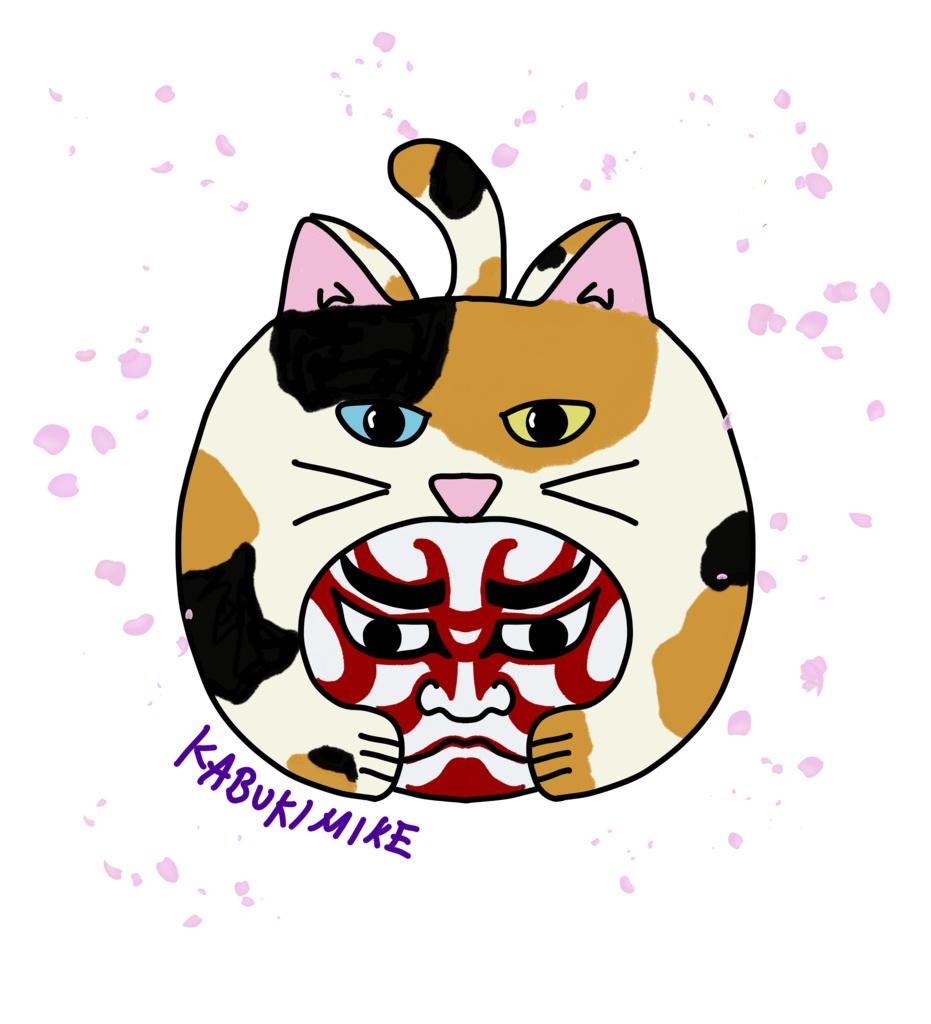 KABUKI MIKE 歌舞伎三毛