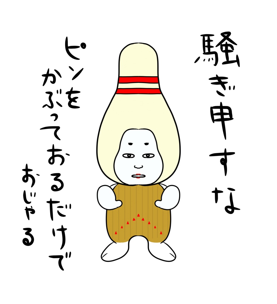 おかめぴんエコバッグ