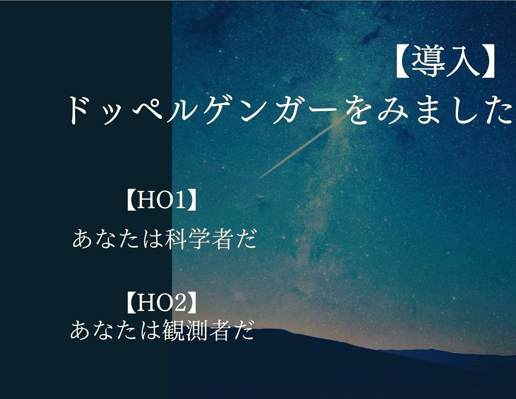 いつかうまれてくる星へ