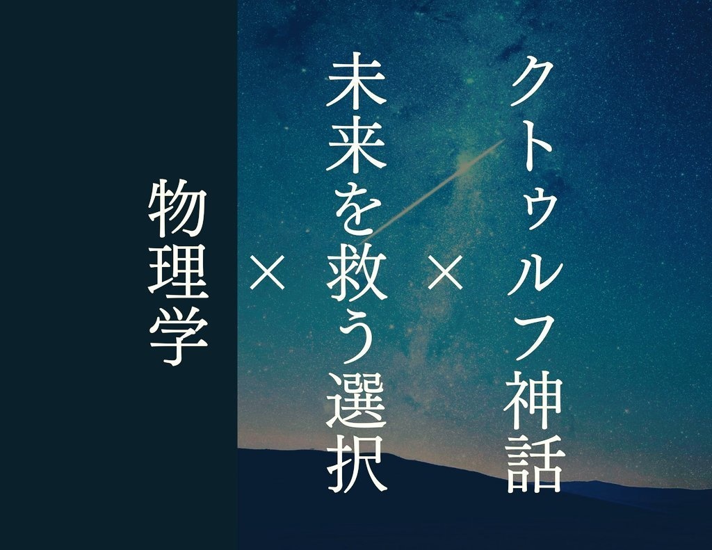 いつかうまれてくる星へ