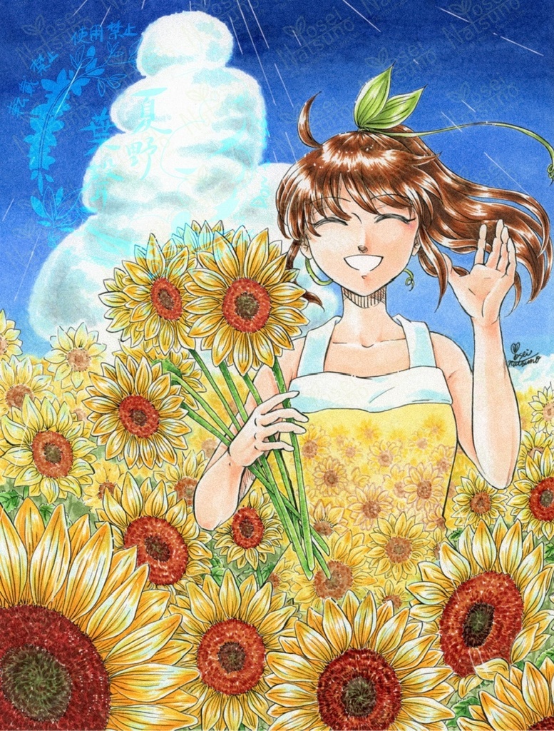 壁紙【燦花-sunflower-】