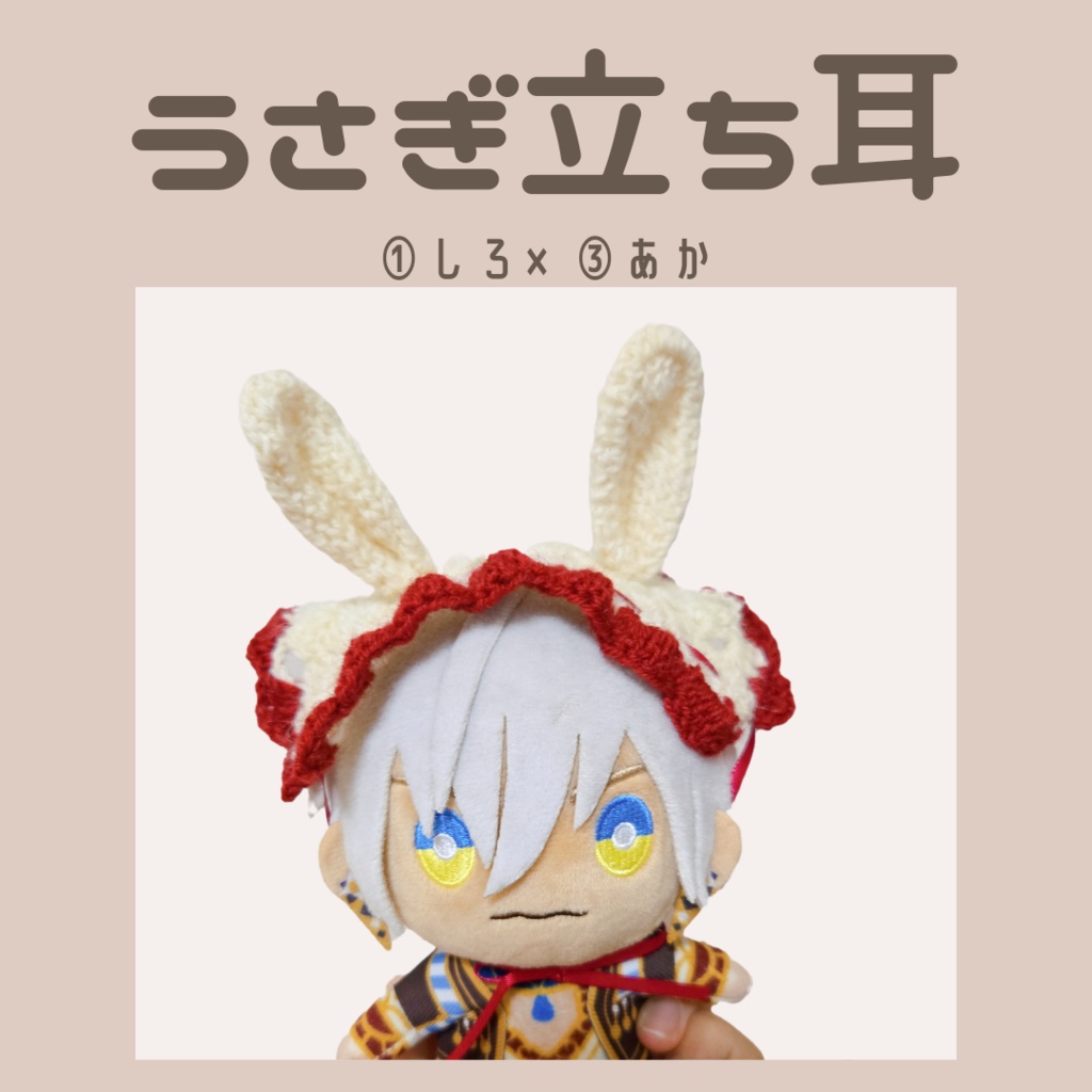 〖ぬい用〗あにまるバブーシュカ