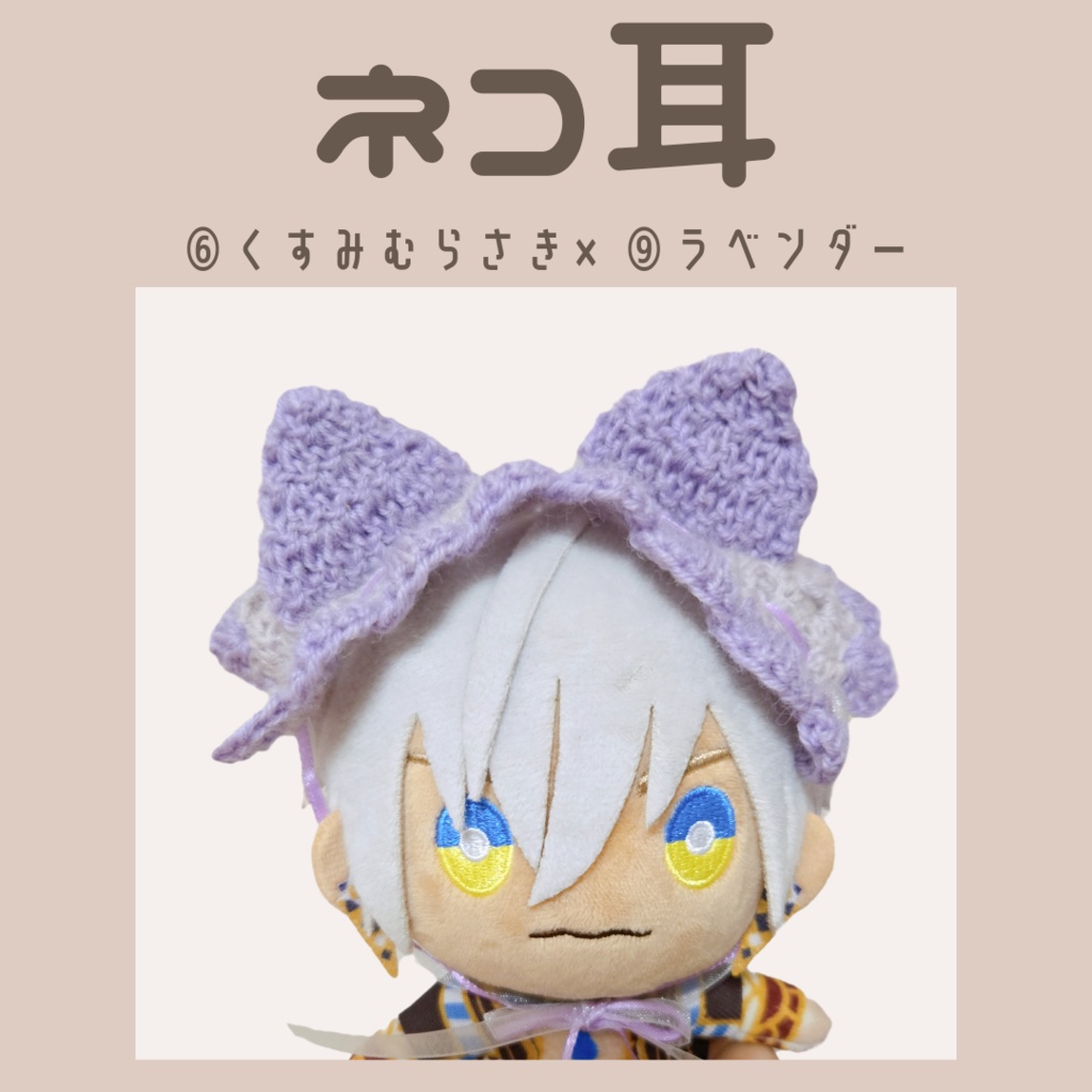 〖ぬい用〗あにまるバブーシュカ