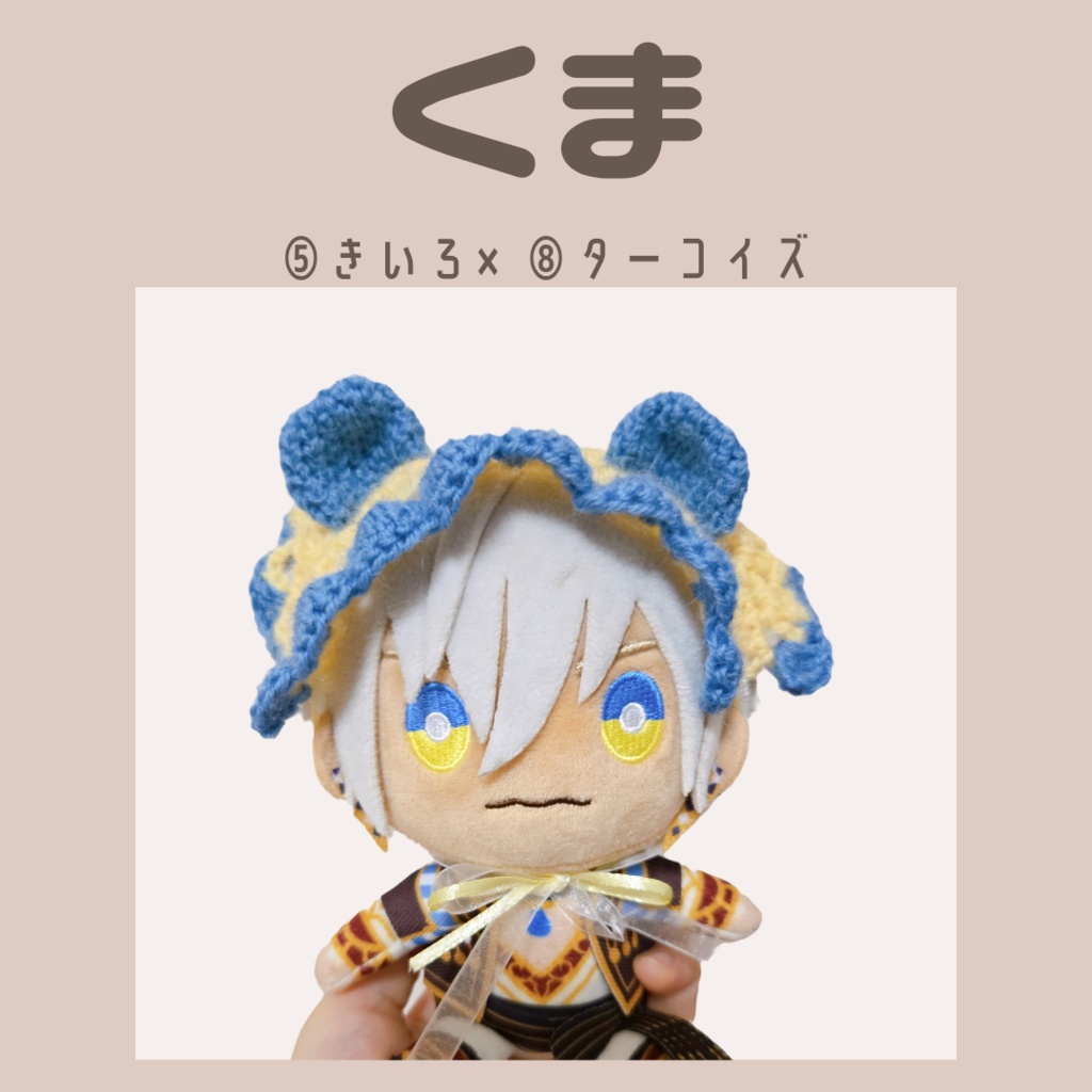 〖ぬい用〗あにまるバブーシュカ