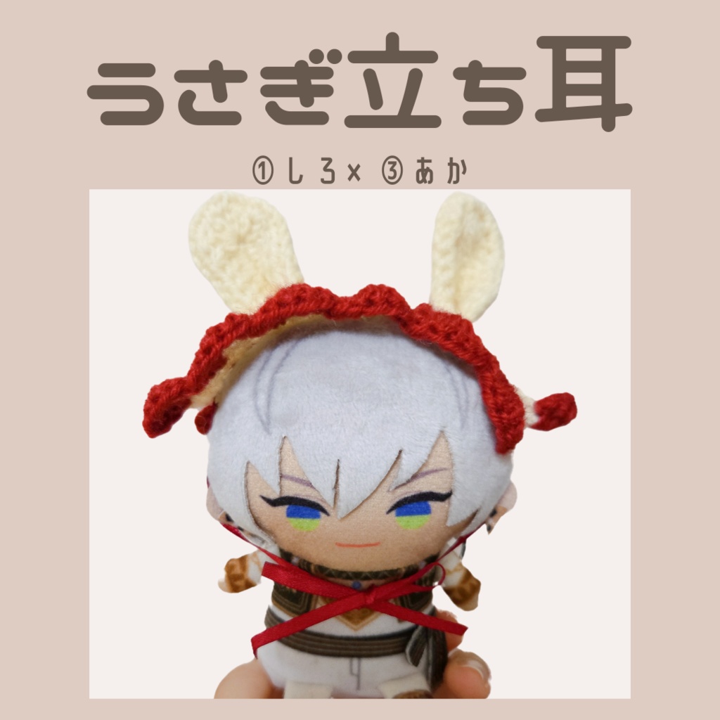 〖ぱぺ用〗あにまるバブーシュカ