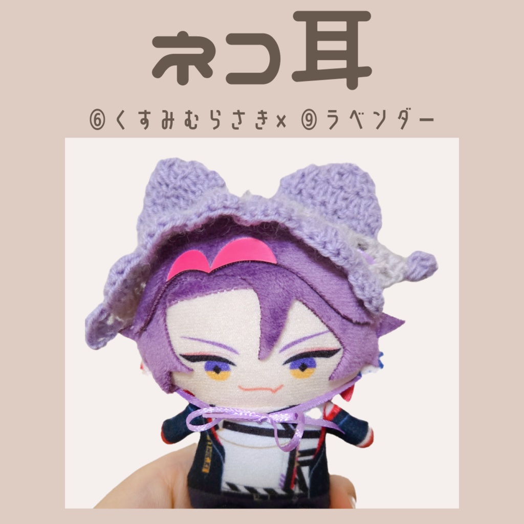 〖ぱぺ用〗あにまるバブーシュカ