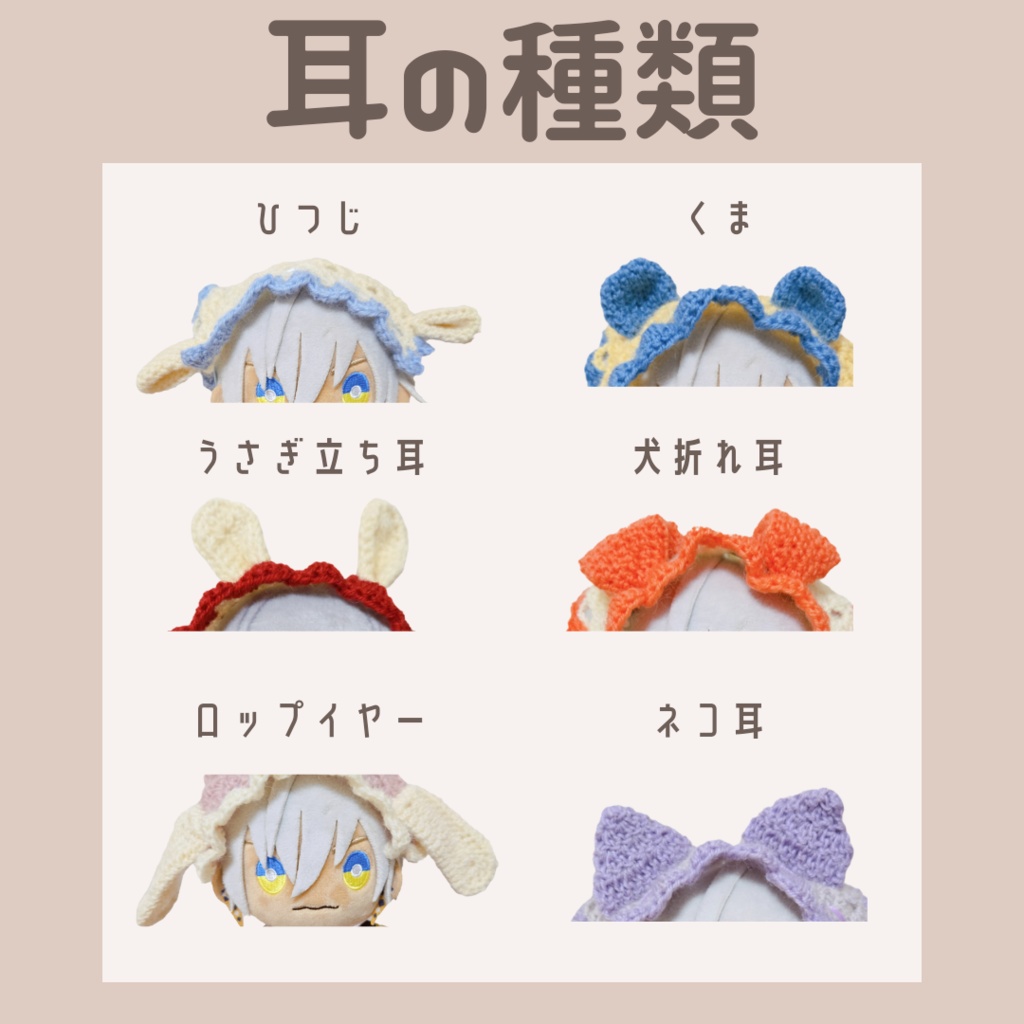 〖ぱぺ用〗あにまるバブーシュカ