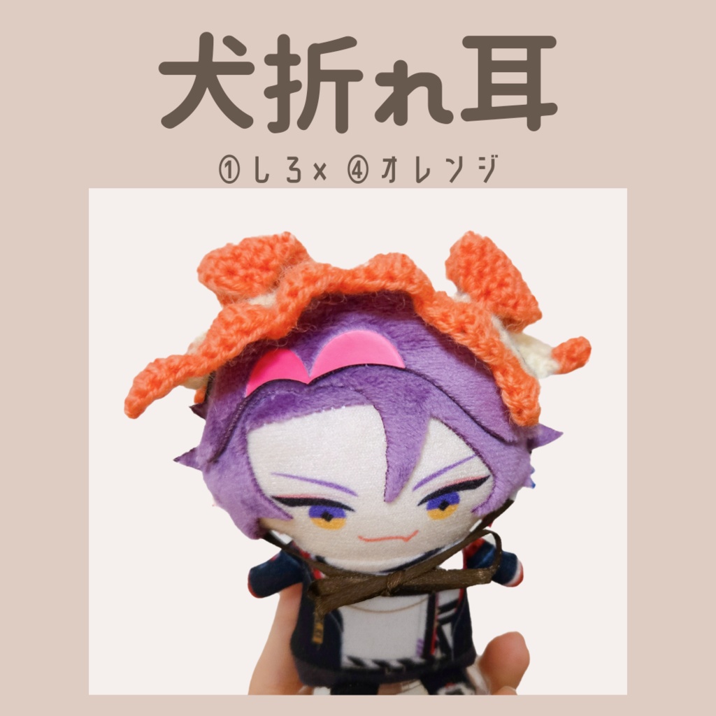 〖ぱぺ用〗あにまるバブーシュカ